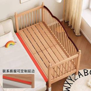 榉木儿童拼接床侧床加宽婴床儿床边床边床扩宽神器实木大架宝宝床