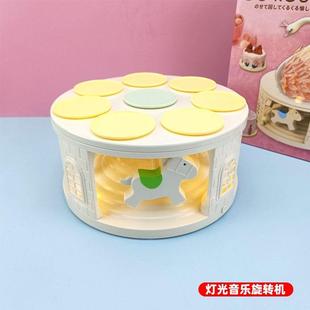 双层音乐甜品旋机底座电动转机饰旋转木蛋糕展示台生马日装转转机