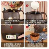 红紫砂煎14338锅药壶全药动中电煎壶家用砂插电熬药神器罐煲机自