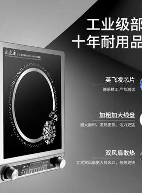 夫人商用爆电功磁炉AYP-01 家用大率3500w奶茶饭店炒商用云节能电