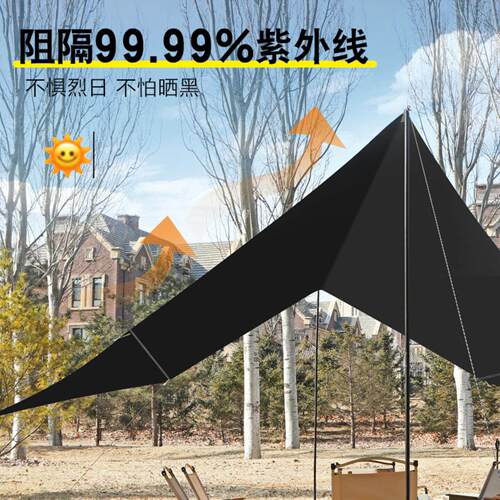 户外露营旅游野六角天幕帐篷加厚防胶晒水八角防黑001涂银炊层遮