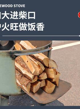 新款煤火罐改装柴灶移家用柴火RBU炉动灶台超厚炉灶气炉子农村地