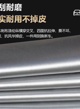 一汽晒大众高尔夫6 车衣车罩专用加厚津布防防雨衣外86490罩7汽车