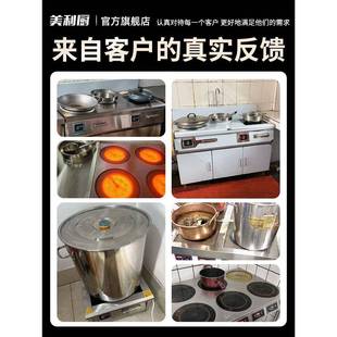 大功率商用17179多0头电磁炉电陶瓷炉锅350W不挑锅锡纸花石砂锅粘