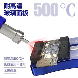 维温修MECHANIC佬 便捷隔热钢化玻主板夹具芯片IC防滑高手机维修