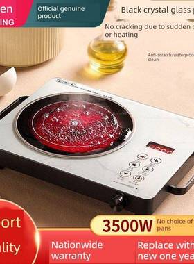 毛钉电陶15312炉爆大炒率多功能350功0W电火锅电磁炉家用光商用款