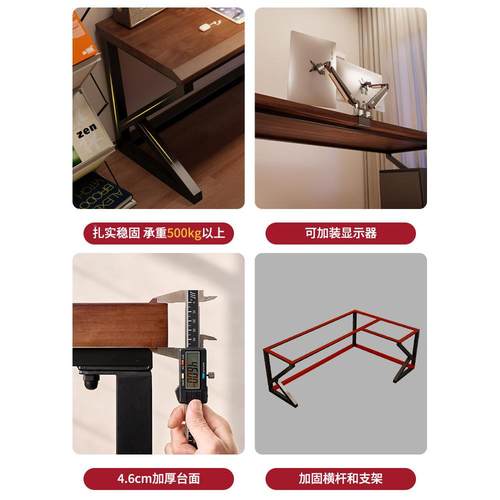 实WVE木转电角七字书桌家用l型公型桌电脑桌卧室拐角竞办桌异形桌