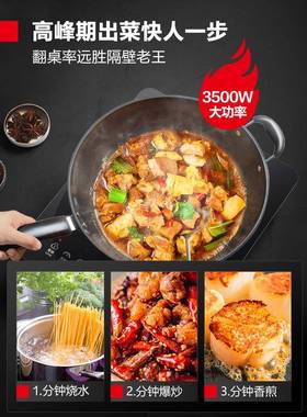 德玛仕商用磁35炉00w大功率电磁灶家63143用奶电饭茶店平面商业电