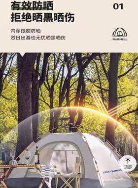 星越0自2动帐篷0*40*125户外便携LHY折叠3-41人露营设备