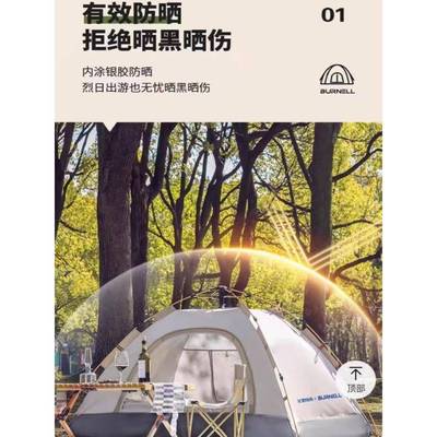 星越0自2动帐篷0*40*125户外便携LHY折叠3-41人露营设备