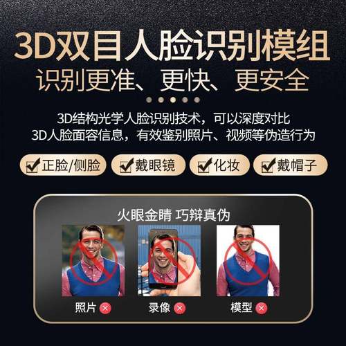 人码脸办识别玻璃门锁刷脸开智能锁公室指锁纹锁公司密锁免打孔