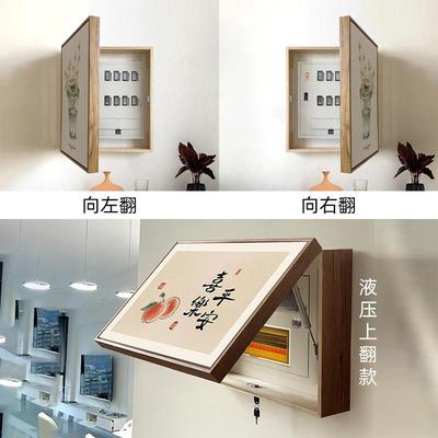定加厚老式配箱电电制表箱装画天然气表明装电闸箱装饰饰遮202376