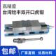 铨丰磨牌重型式 关口老虎钳床机用台虎钳角固双向铣AZA平床精 双开