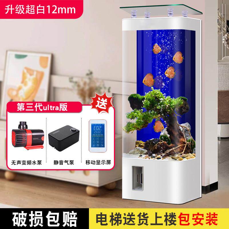 创海202新款第三代plus超白玻璃高5端缸客家用厅立式561088智能鱼