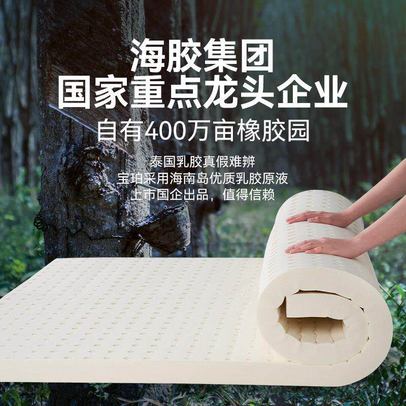 乳胶床5垫1宿.8m床天然橡胶软垫家用1.5米XXSSDR-0儿童学生舍床垫