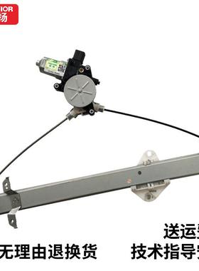 适用0-115款速霸LEGAC升Y傲虎陆71515玻璃降器总成森林人电动车窗