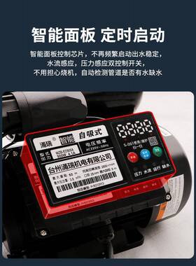 增压压静自音吸泵家用全自动泵自来水抽ZCI水泵全屋压力管道加水