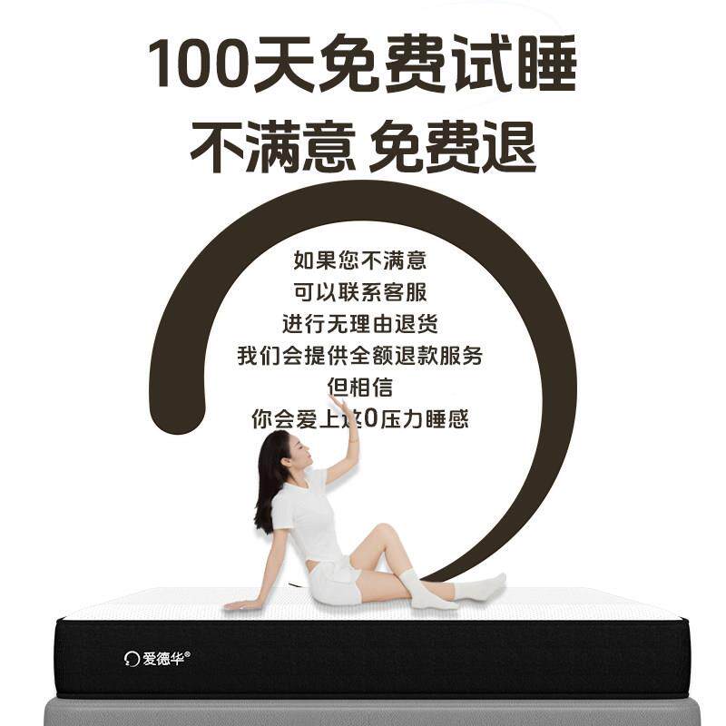 记忆乳胶卷晚安太空包压缩床垫零压无可胶拆软梦思独立弹簧用家卧