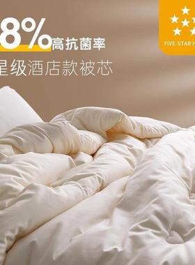 褥五纤星级酒店5夏1大豆维被子被芯秋冬被棉被凉被空YDE调被被春