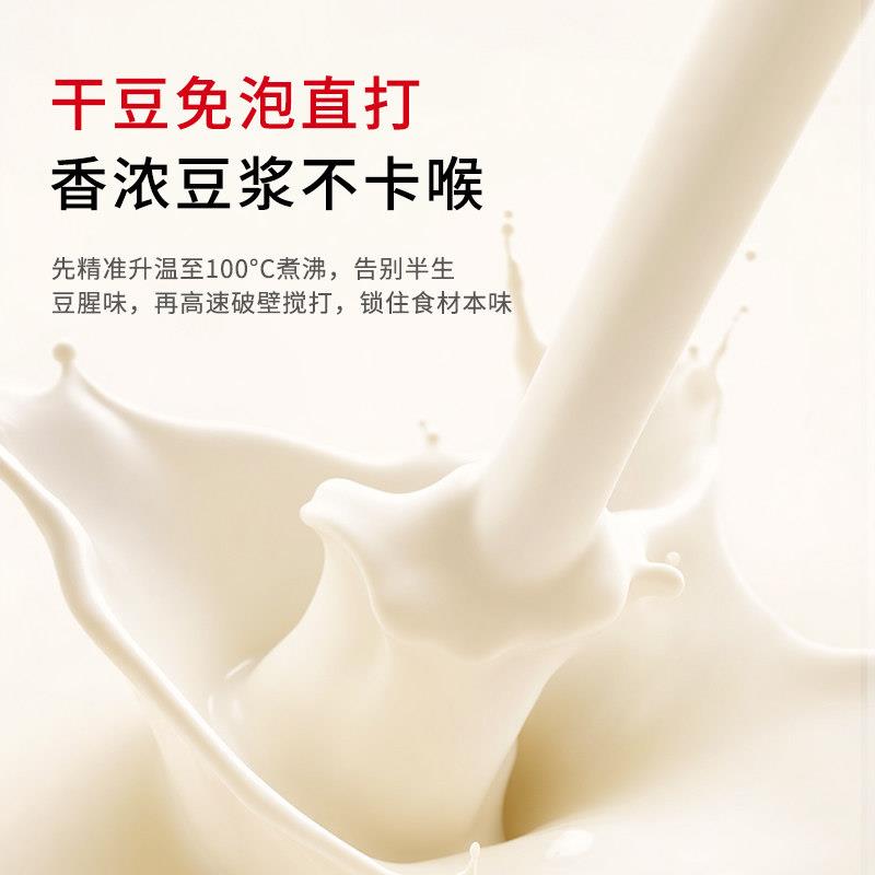 可口人A-PB0GW可乐小迷你型豆浆机一用破可携式全自动豆浆杯免泡