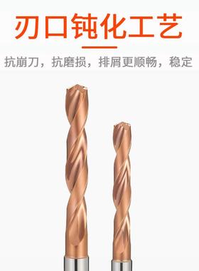 60内冷钨钢涂层钻3度D5D出钛合金不锈钢2.GDE5-20超硬水合金钻头