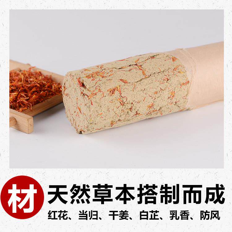 10条支加药雷火灸艾条粗艾条特大号4家c用4m艾灸艾柱厘米加粗蕲艾