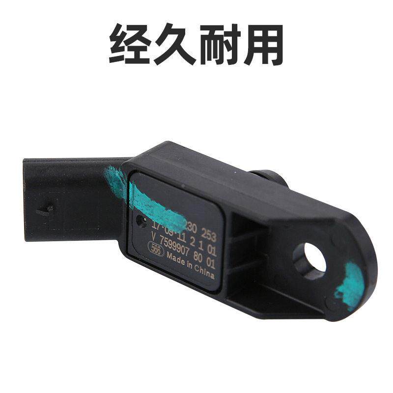 标308 S标志408 20致08 3008 08 5008 508 L进气210723KQ压力0感4