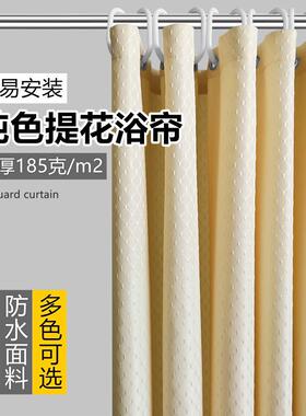 白高厚档酒浴室色浴帘防水布加防BN2301暖霉淋浴挂帘化妆店室隔板