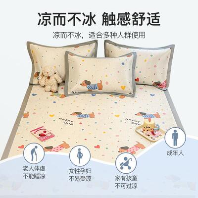 洁丽雅冰丝凉席季冰夏学藤席夏天席子宿舍单人JLY20242冰丝席202