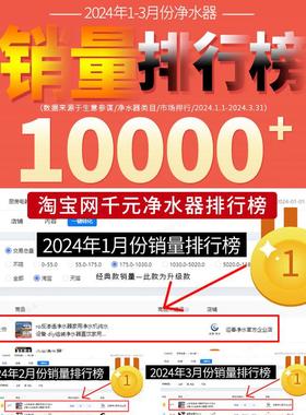 迎春净水ro反渗透水机房直饮家用自来水滤水70092机净厨器直饮机