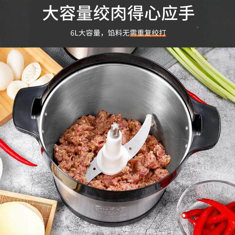 L商馅用家用大容量绞肉机不锈钢多功6能料理XL037绞机肉电动菜器