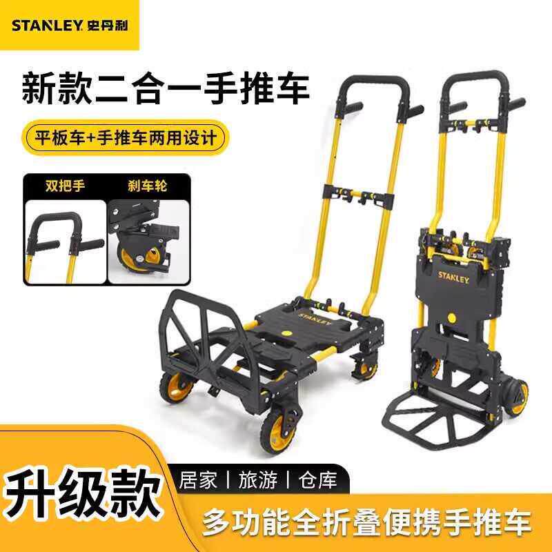 史利工具车推车多功TRV能手野营折叠推车收纳小推快递拉货车平丹