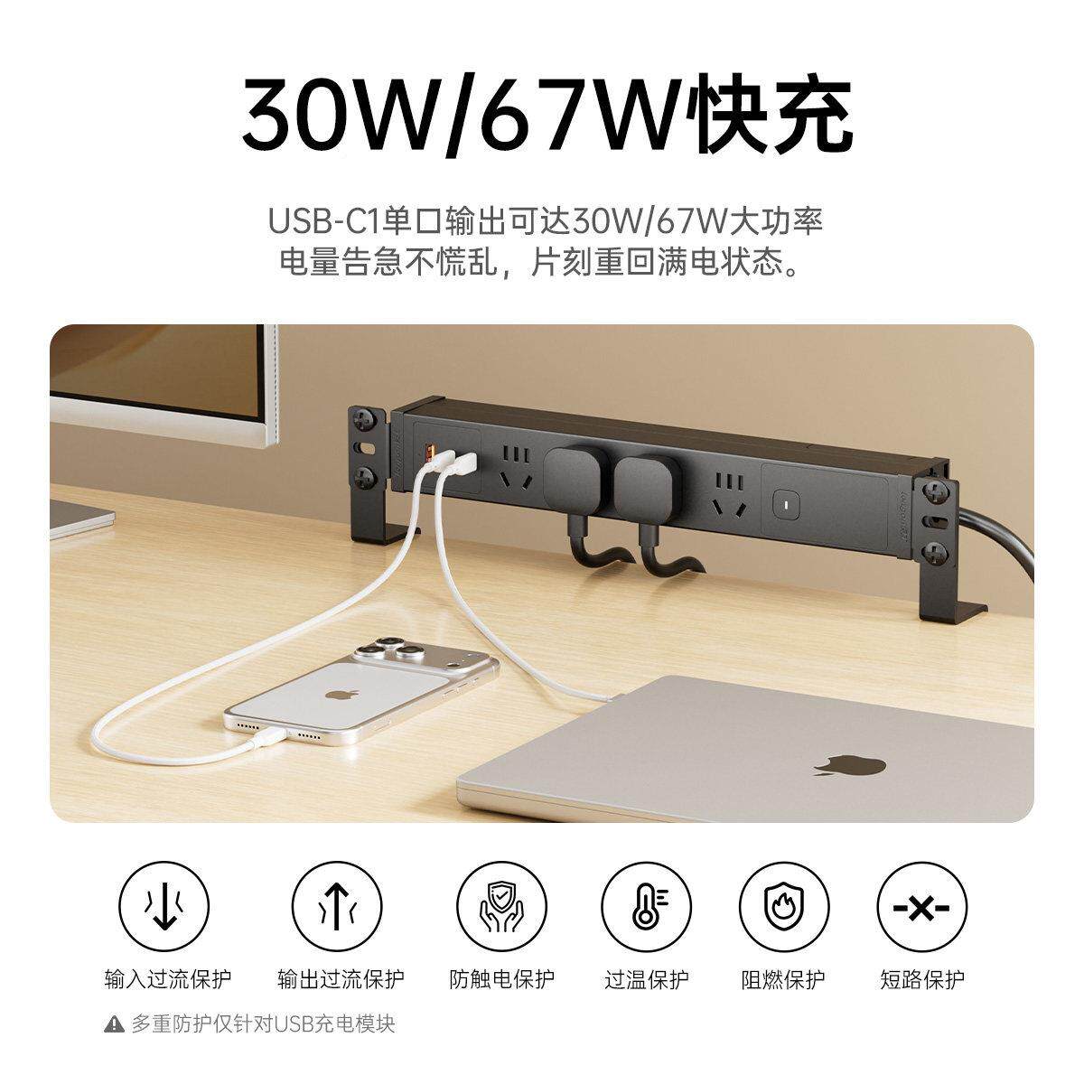 用良工pdu桌插夹弹簧线电竞电排脑专插座桌LB-CB08面宿舍隐形插排