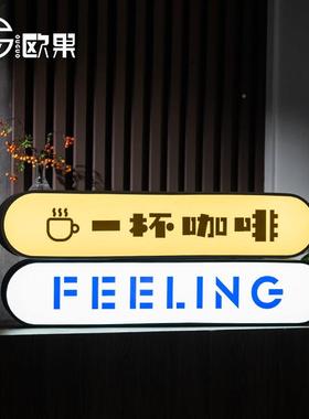 灯箱告牌ins韩简广约创意户外门头店铺招光牌亚克力发CUI字定风制