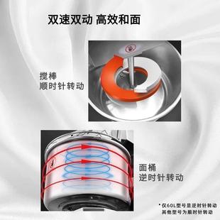 裕飞和面 面永强官方营商用拌立式和面 面机静音直双动速揉双面