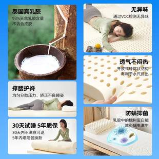 上国乳寝胶床学生乳胶垫学生宿舍专用单人0.9m下铺室儿童软垫定泰