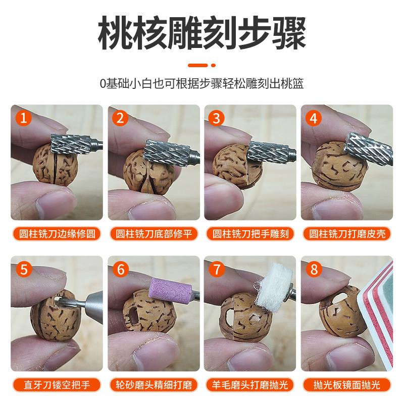核雕电磨核机桃篮雕刻刻设备桃雕刻桃核雕手工di小型电动y桃篮雕