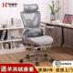 桦赫府端护电脑椅人体工学公座椅舒办适学桦赫府习椅腰子电竞椅撑