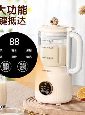 免滤多功能家用宝全自动破 壁机宝62804辅食米糊机型低功率设小计