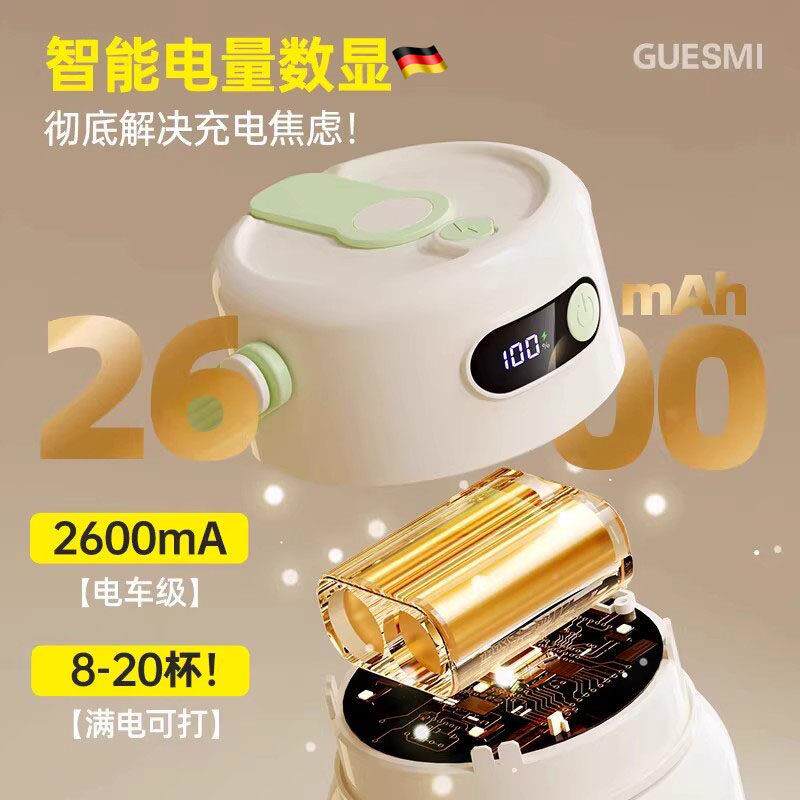 德国20杯26新款汁机加厚玻璃无线rts-451便携式榨汁榨果小型家用
