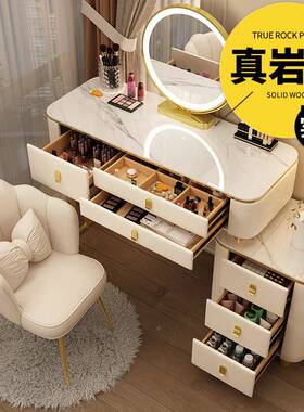 全实木岩纳板化ZF13妆台轻奢高感卧室级现代约简收柜一体实木化妆