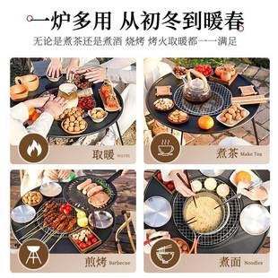 LY-wlzcz烧烤炉子烤家便用烧烤架户外围炉煮茶烤肉炉火子烤串碳烤