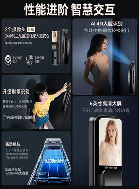 掌纹3D人VEO识别智门能门锁脸全自动指纹锁防盗门家用密禁码门锁