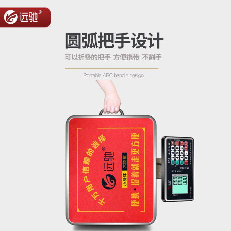 远驰手提准电子秤重6K秤G计价商用精台秤10MQL0kg小0型家用秤快递