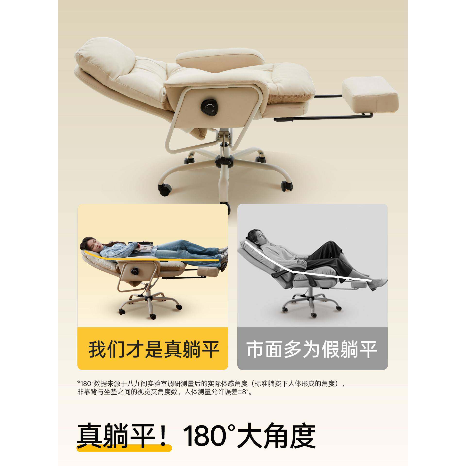 八九间C6办公椅椅可躺平电180午睡老板60302子 午休度沙发脑椅人