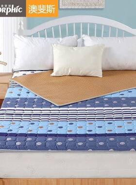 水洗可冬夏两用拆卸四季席垫学生宿舍专20200506用家可用折叠厚凉