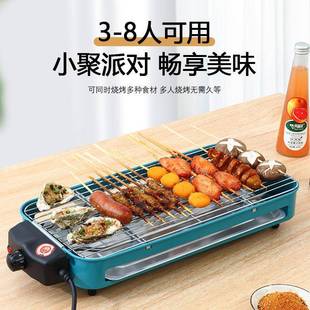 电烤炉用烧烤韩无式 烟多家功能烤肉盘电烤锅室内烤架串机烧烤QS