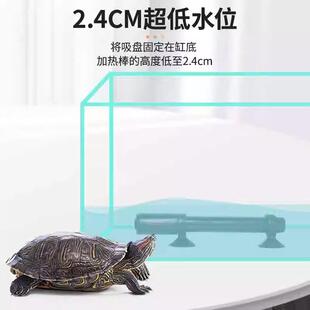 沃韦鱼缸加热棒自动小恒温型迷你乌QHM龟缸水位加温棒朗防低爆加