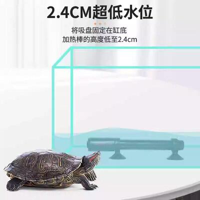 沃韦鱼缸加热棒自动小恒温型迷你乌QHM龟缸水位加温棒朗防低爆加