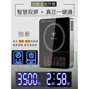 家节350W大功率商用电磁炉多功能能 7729用德0国进口